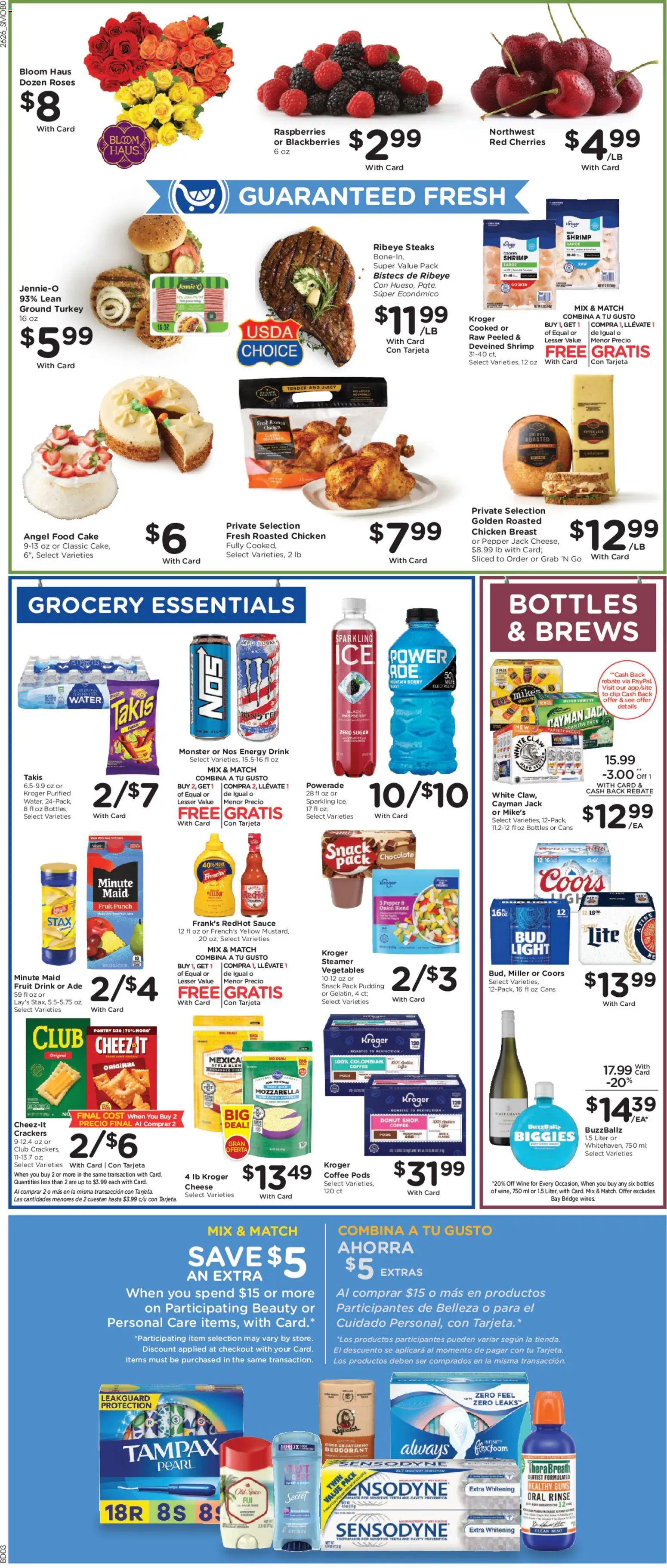 Smith's Weekly Ad - valid from 07/29/2026 | Page: 8 | Products: Wine, Water, Pepper, Steamer