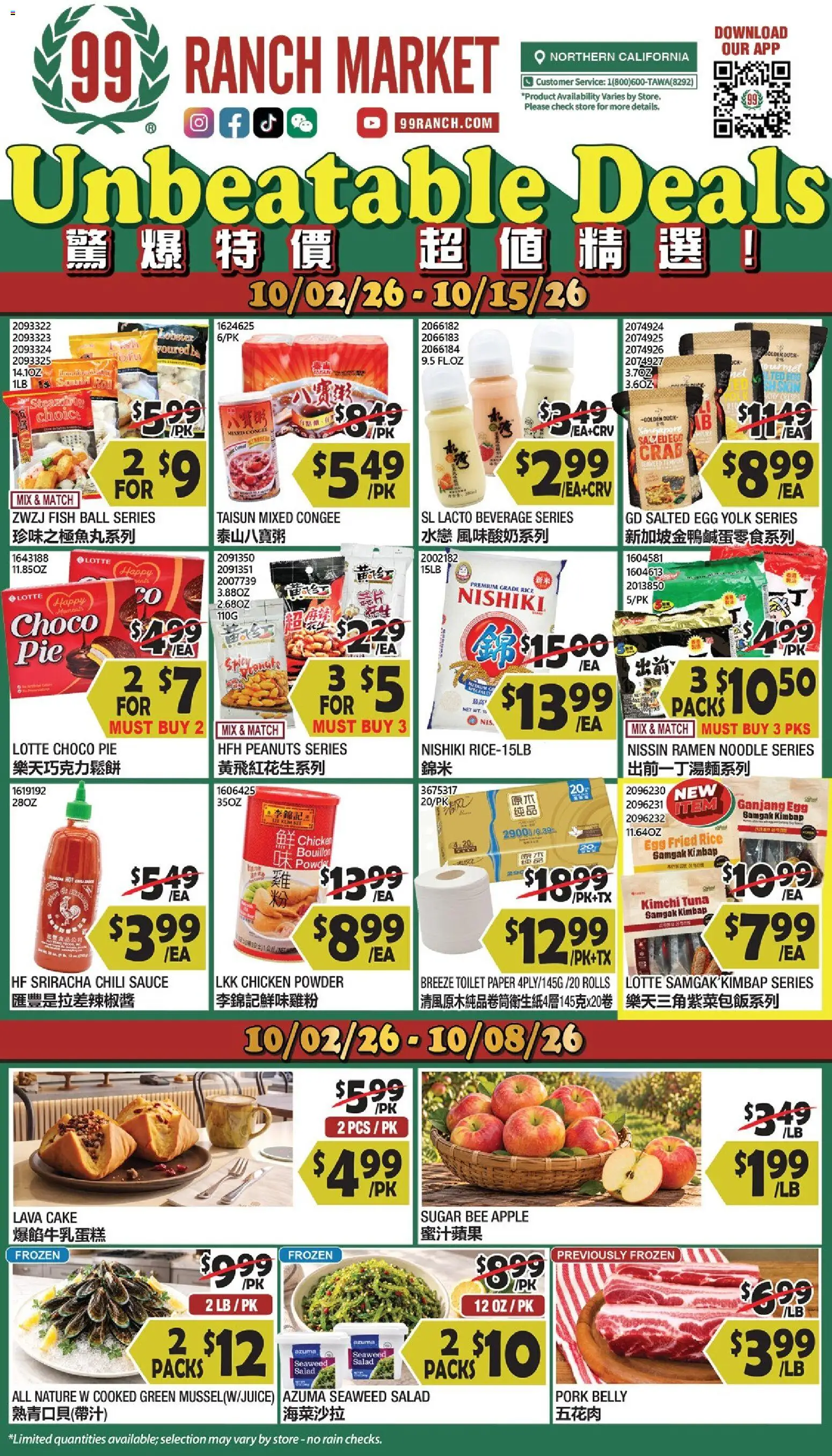 99 Ranch Market Weekly Ad - valid from 10/02/2026 | Page: 1