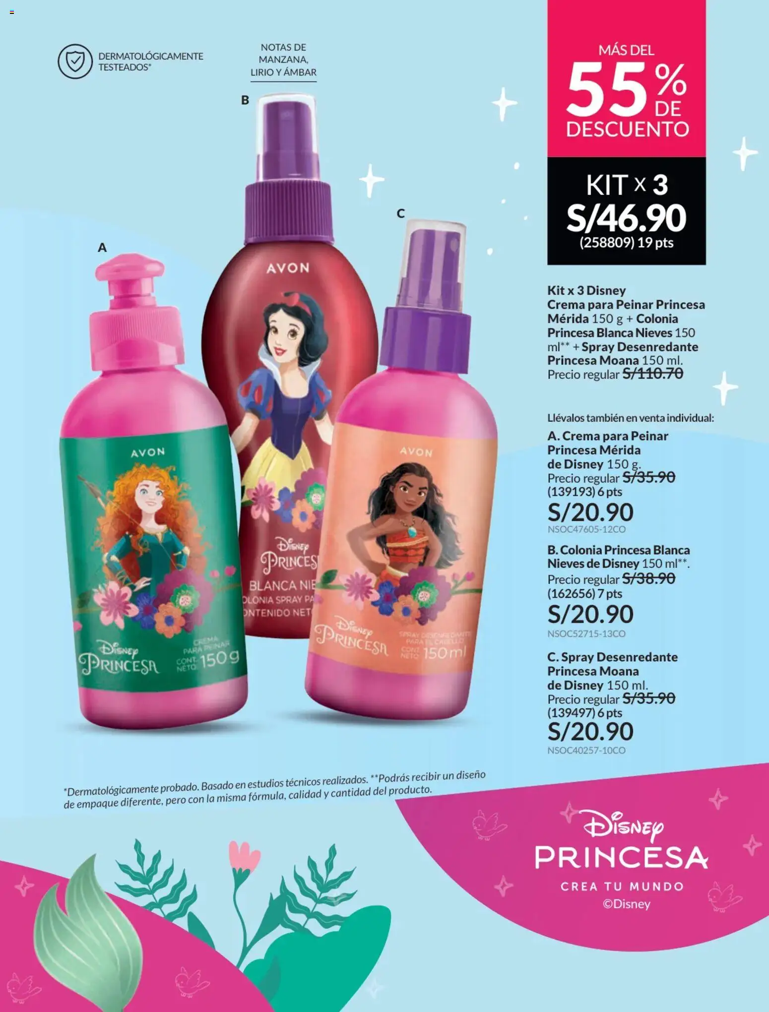 Catálogo Avon válido desde 17.06.2026 | Página: 219 | Productos: Crema, Empaque