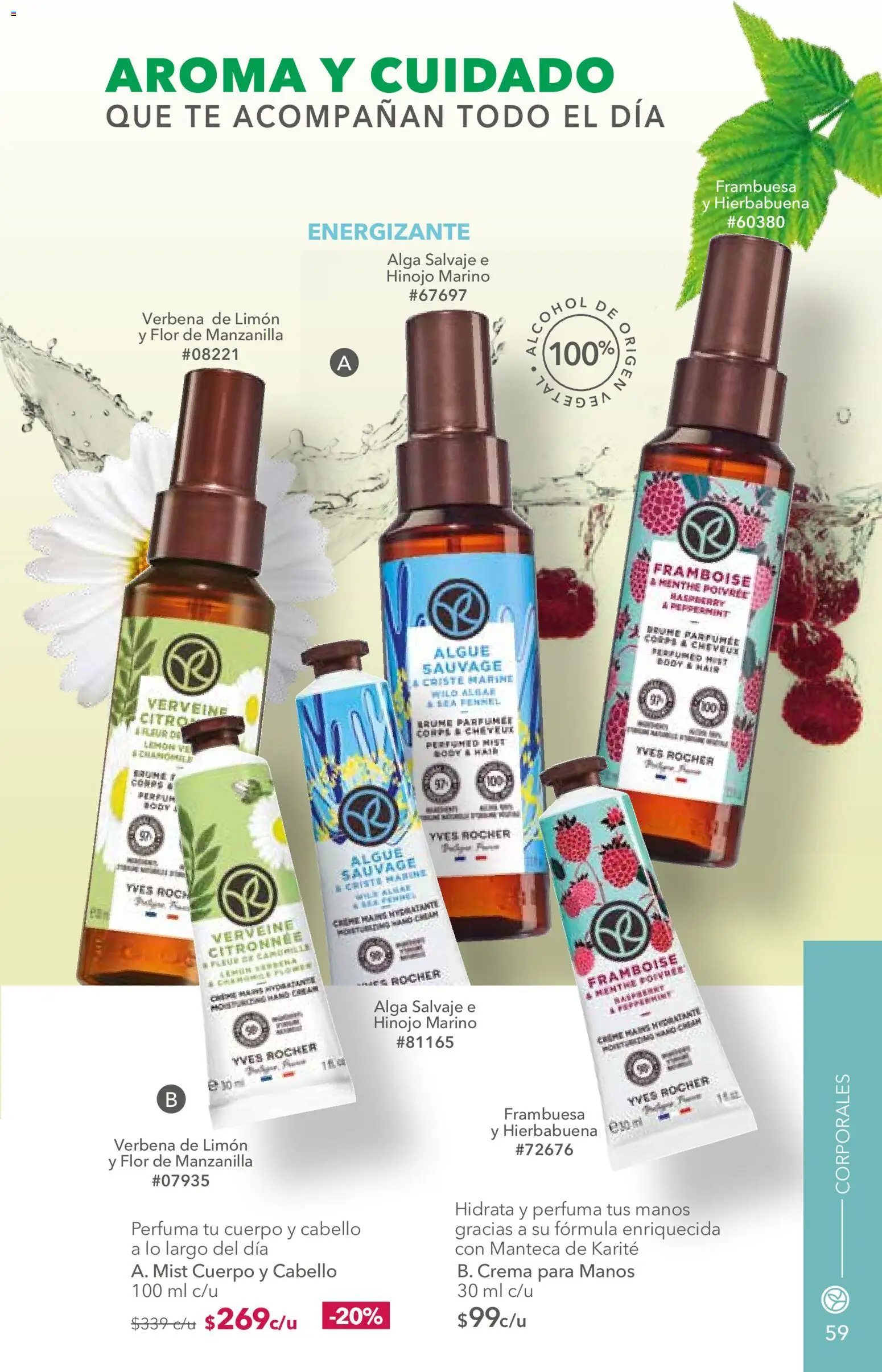 Nuevas ofertas de Yves Rocher válidas en toda la República Mexicana desde el 25/08/2026. ¡Encuentra las mejores ofertas en Yves Rocher campaña 12 2026! | Página: 59 | Productos: Crema, Hinojo, Limón, Té