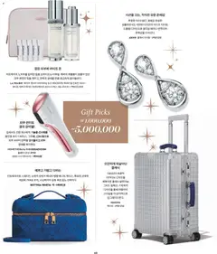 | 페이지: 141 | 상품: 캐리어