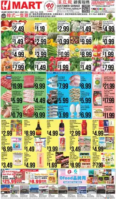 Preview of Hmart weekly ads valid from 06/26/2026