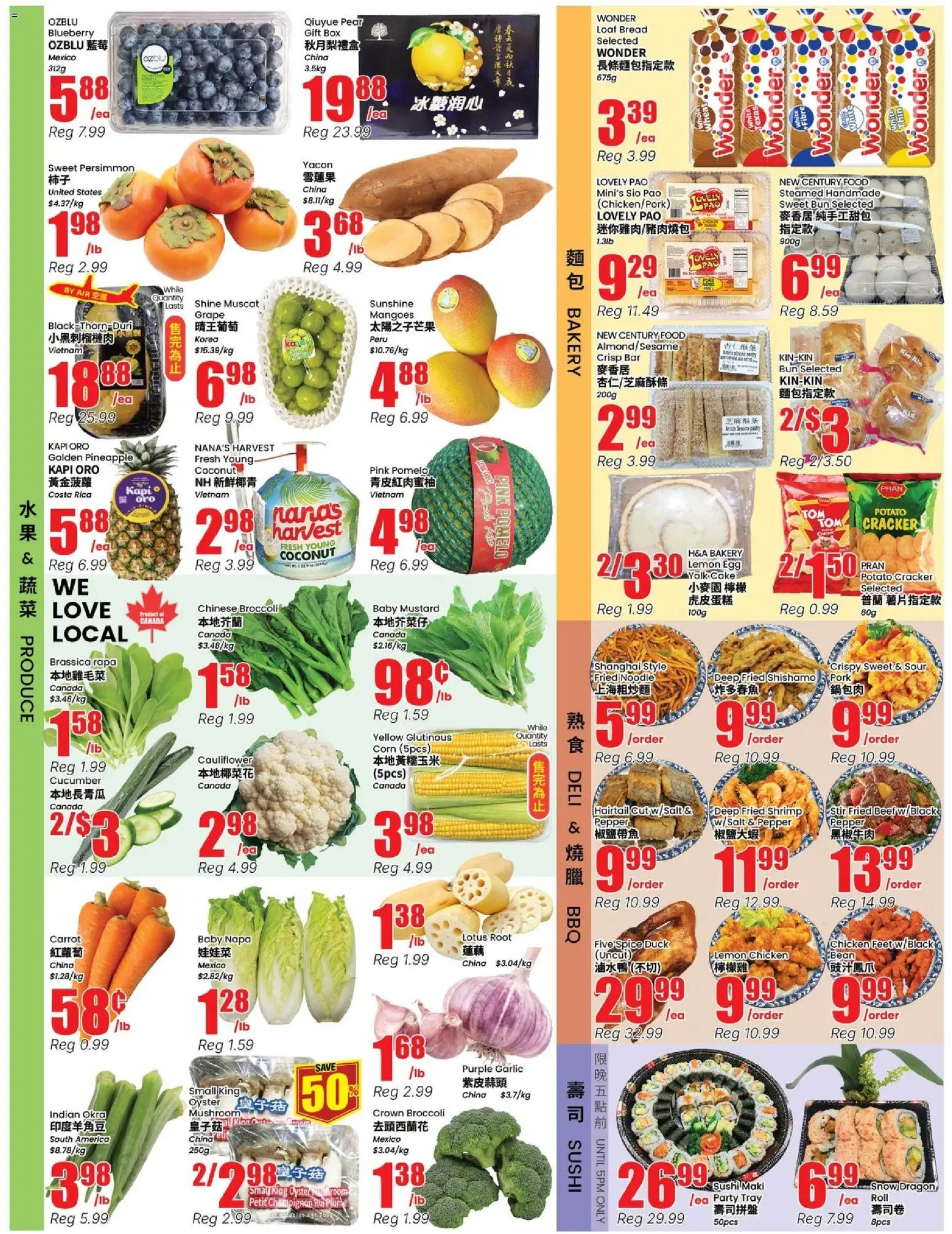 Btrust Supermarket flyer valid from Oct 23, 2026 | Page: 2