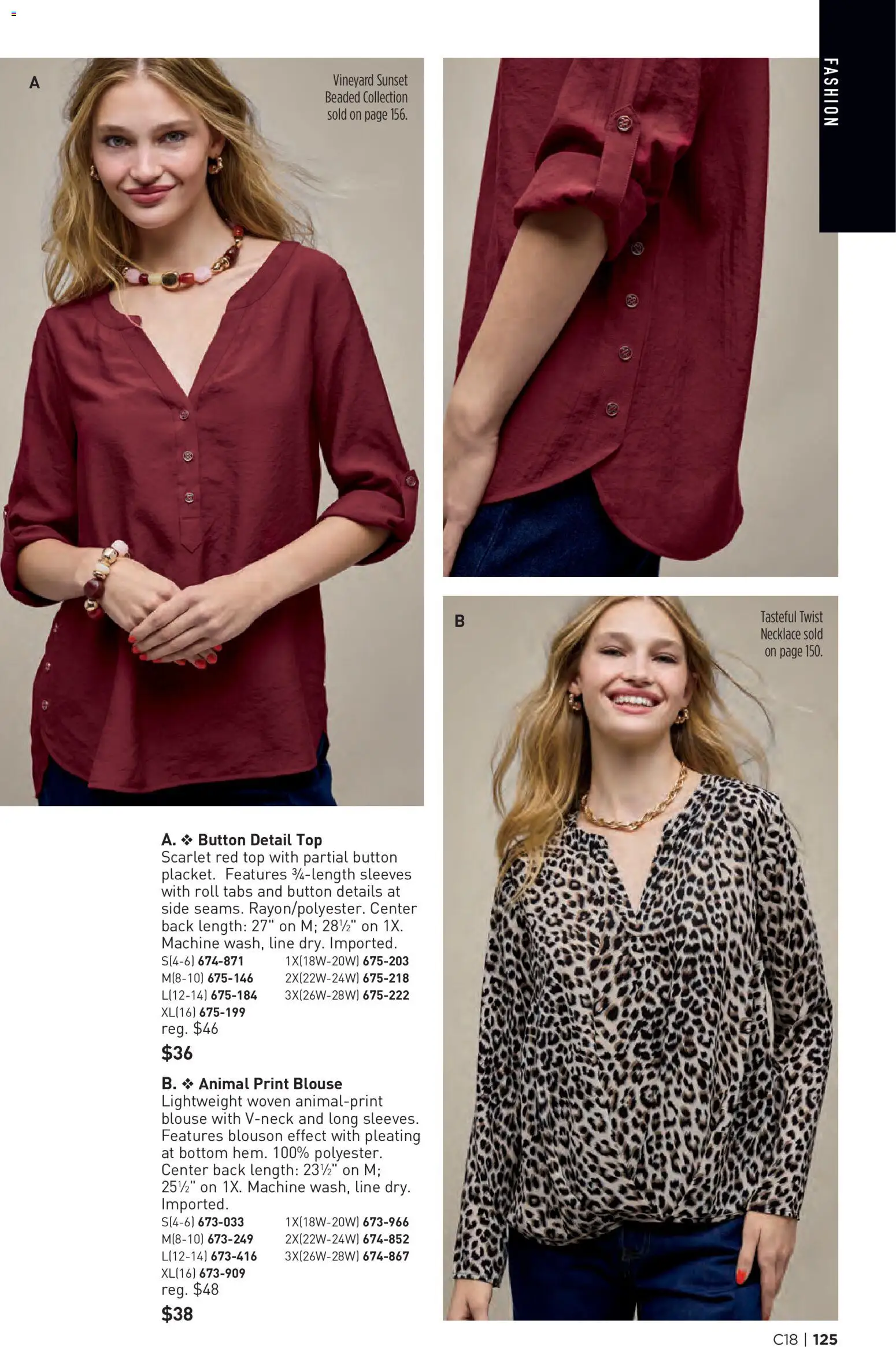 Avon Brochure - valid from 08/26/2026 | Page: 125