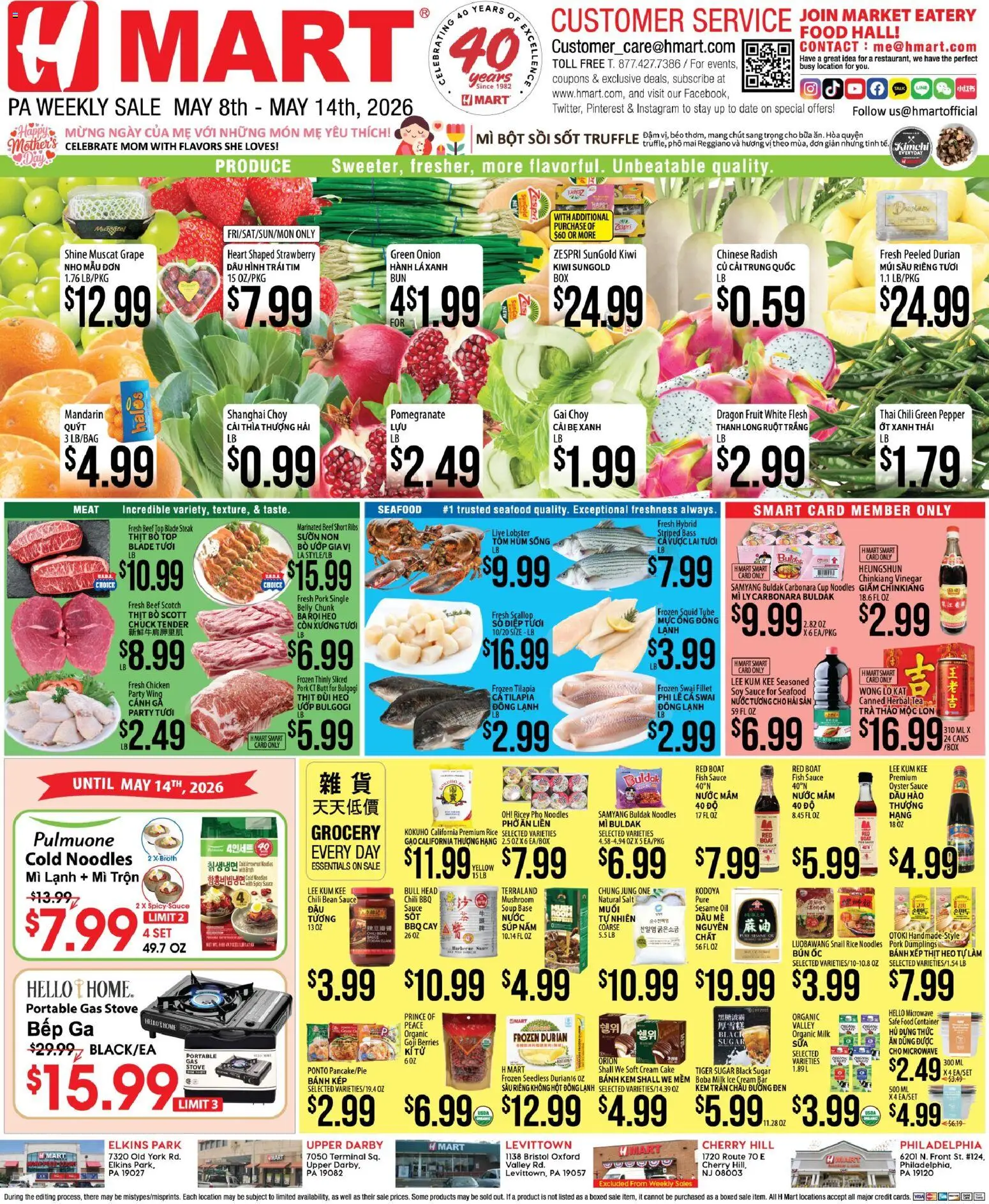 Hmart VIETNAMESE - Pennsylvania - valid from 08.05.2026 | Page: 1 | Products: Safe, Fish, Sauce, Onion