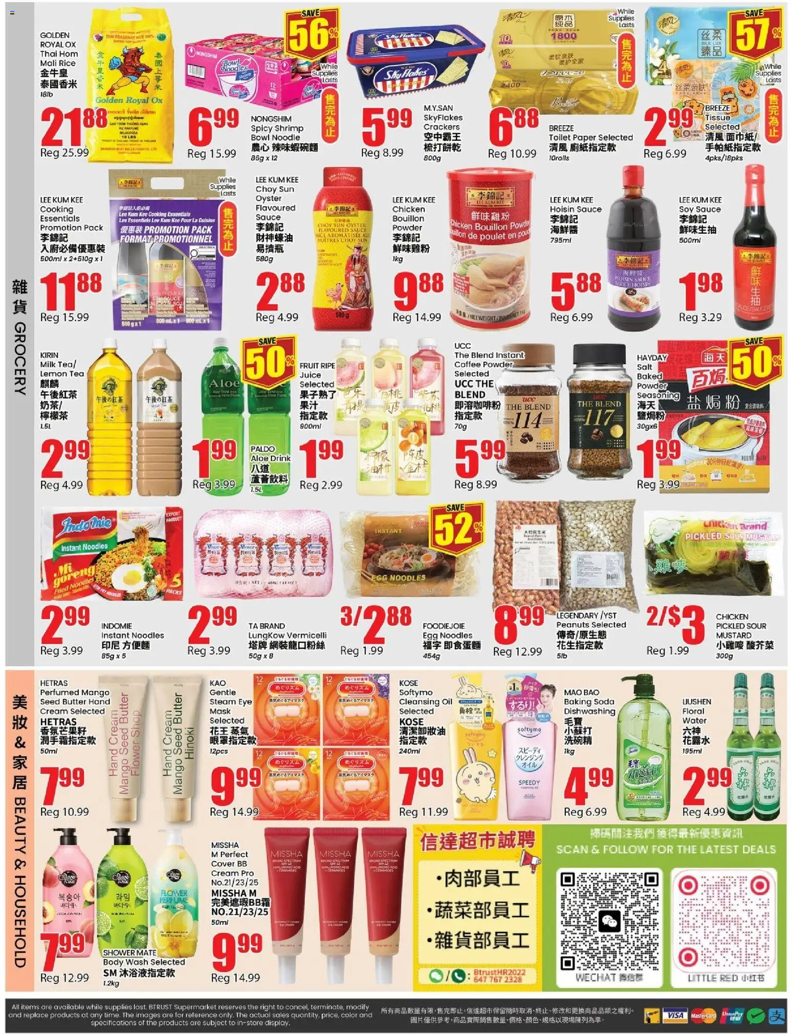 Btrust Supermarket flyer valid from Sep 25, 2026 | Page: 4 | Products: Noodles, Shrimp, BB cream, Oil