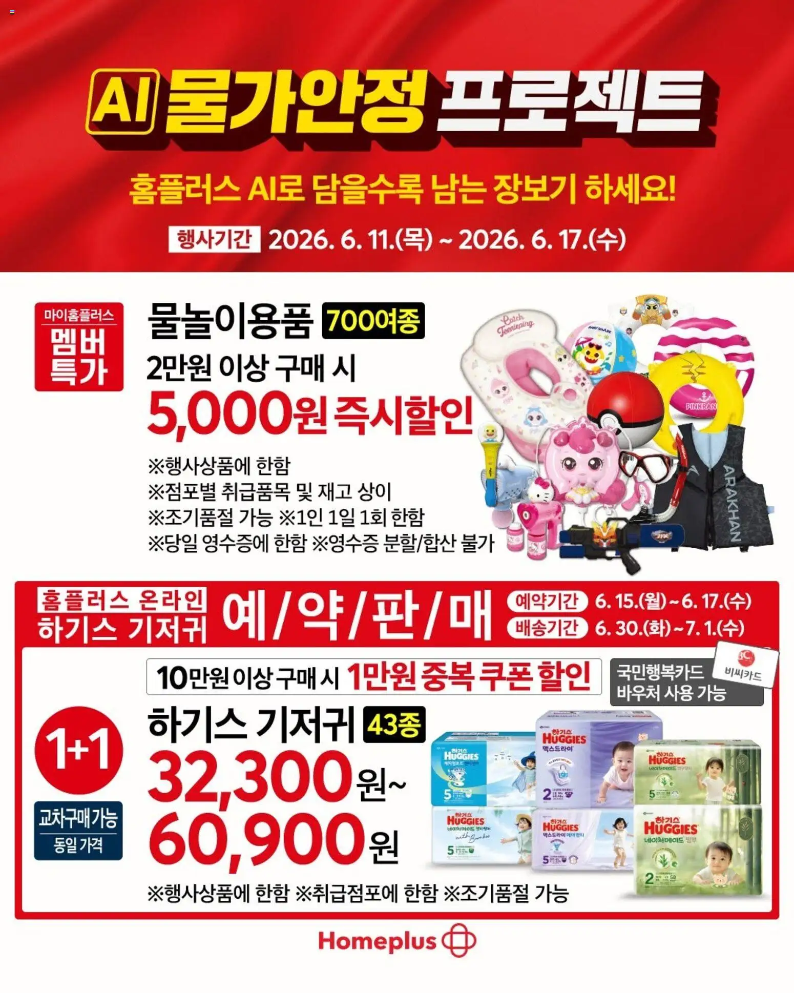  | 페이지: 10