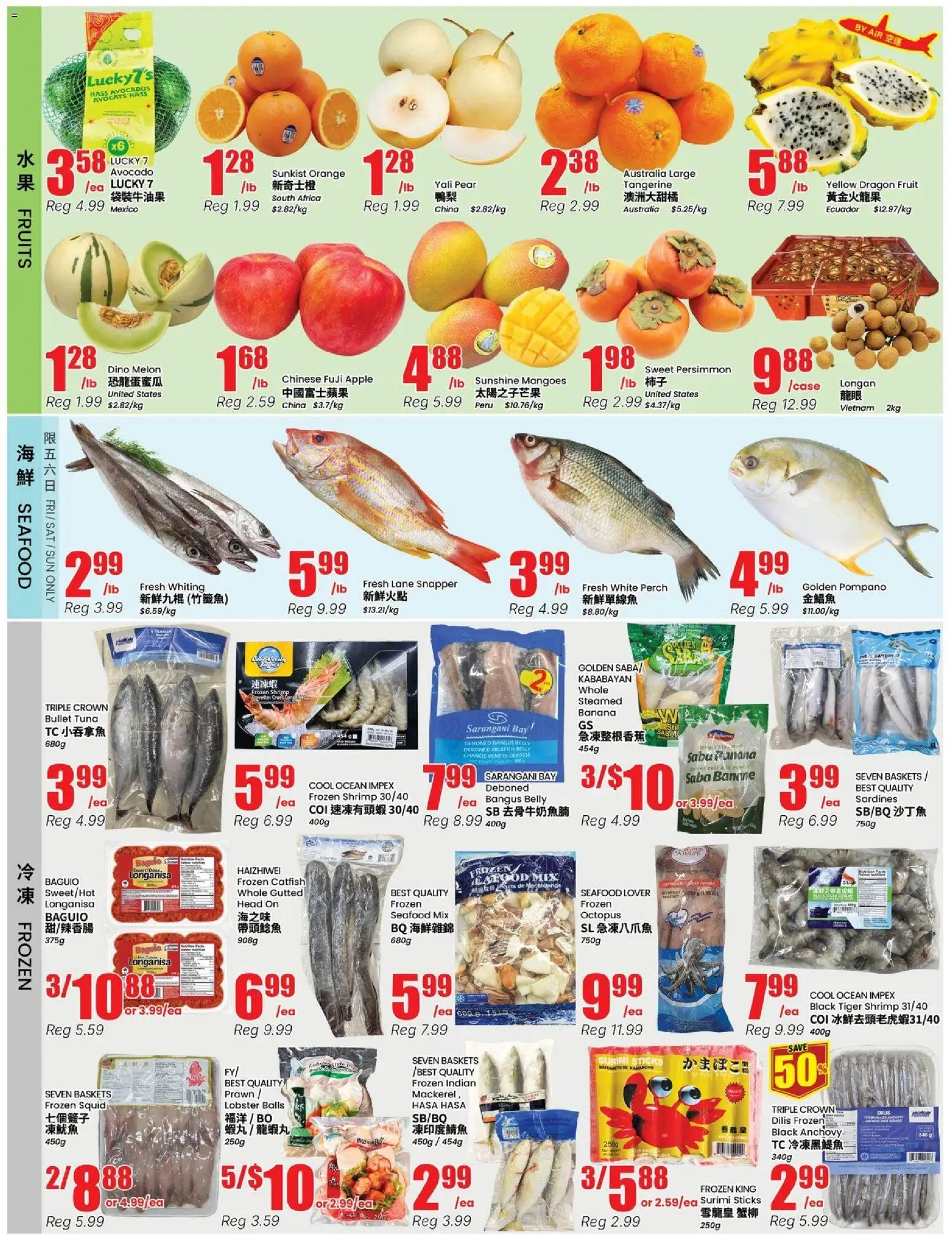 Btrust Supermarket flyer valid from Oct 16, 2026 | Page: 2