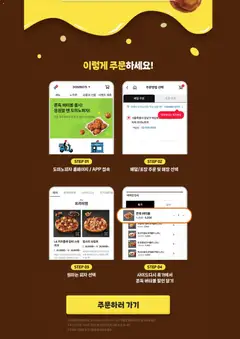  | 페이지: 3 | 상품: 치즈, 피자, 파스타, 크림