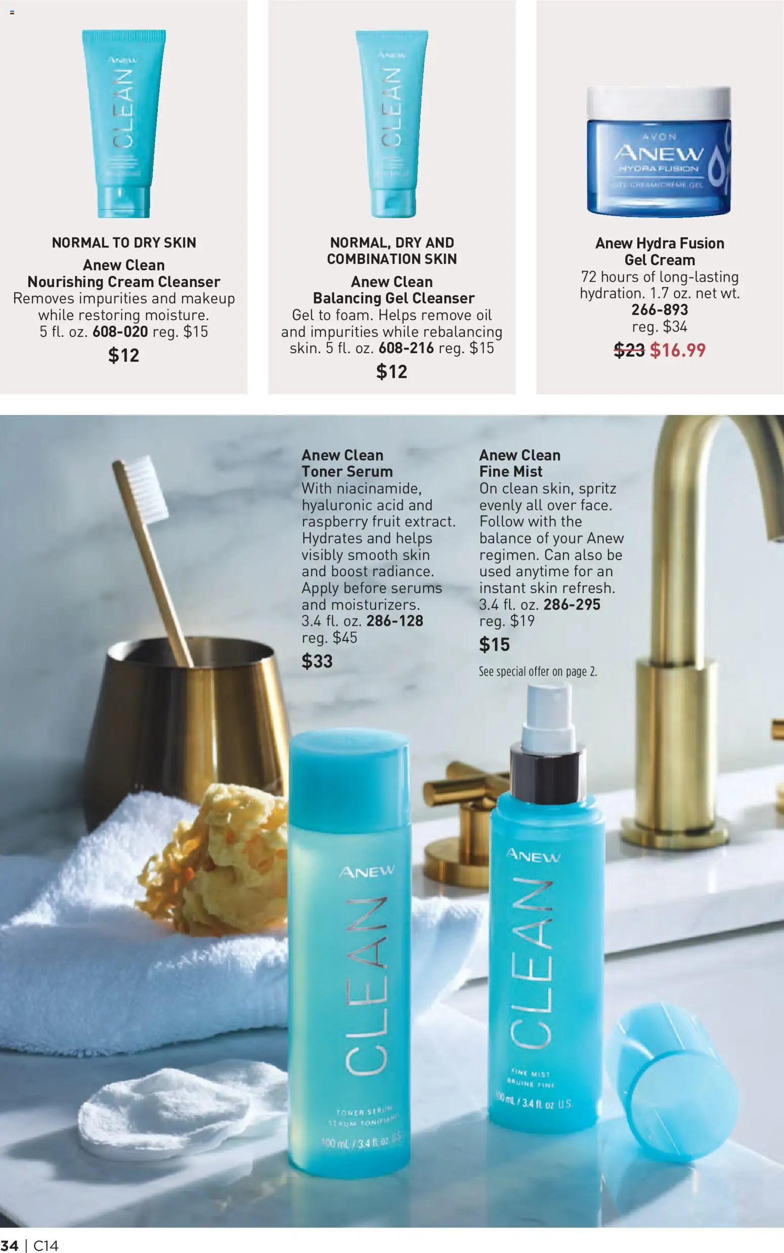 Avon Brochure - valid from 07/01/2026 | Page: 34
