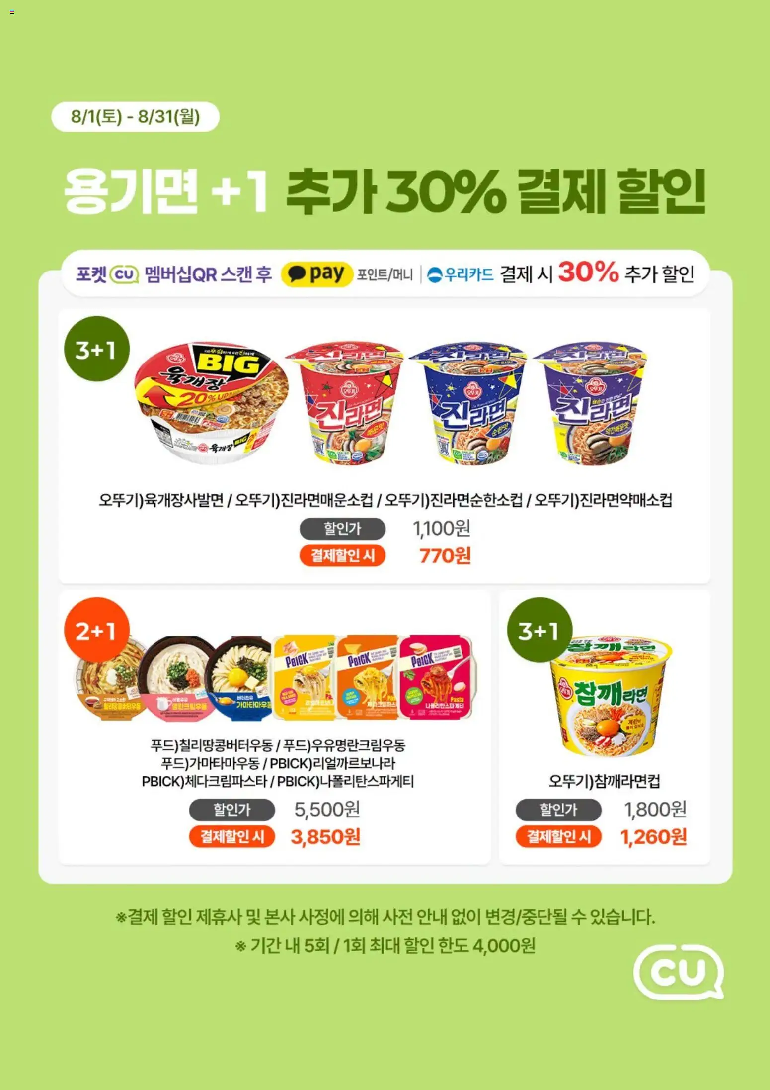  | 페이지: 7