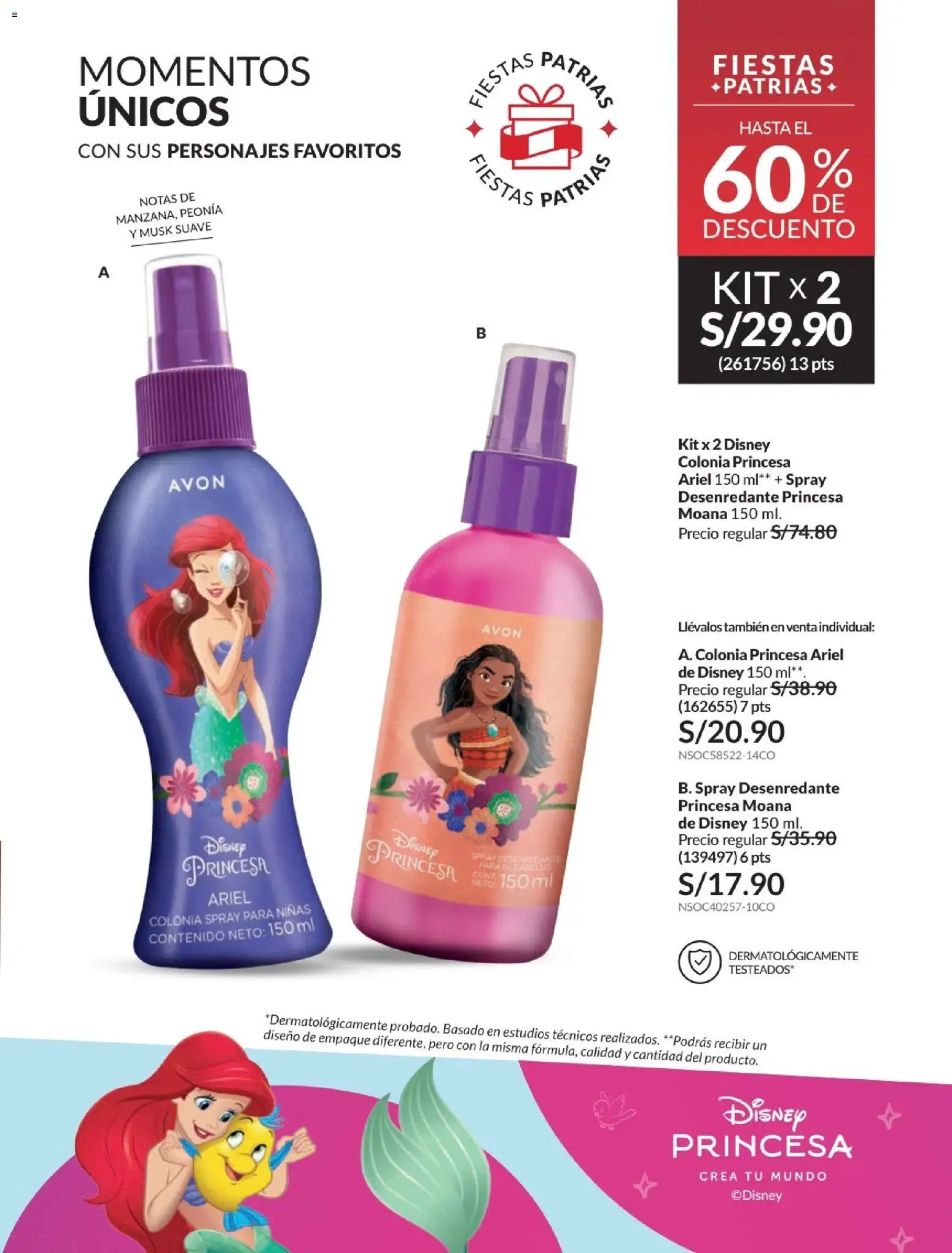 Catálogo Avon válido desde 01/07/2026 | Página: 220 | Productos: Empaque