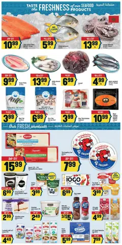 Preview of Adonis weekly flyer from shop Adonis valid from Jul 16, 2026 | Page: 4
