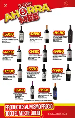 Vista previa Supermercado DIA Ofertas válido desde el 01/07/2026 | Página: 15 | Productos: Vino