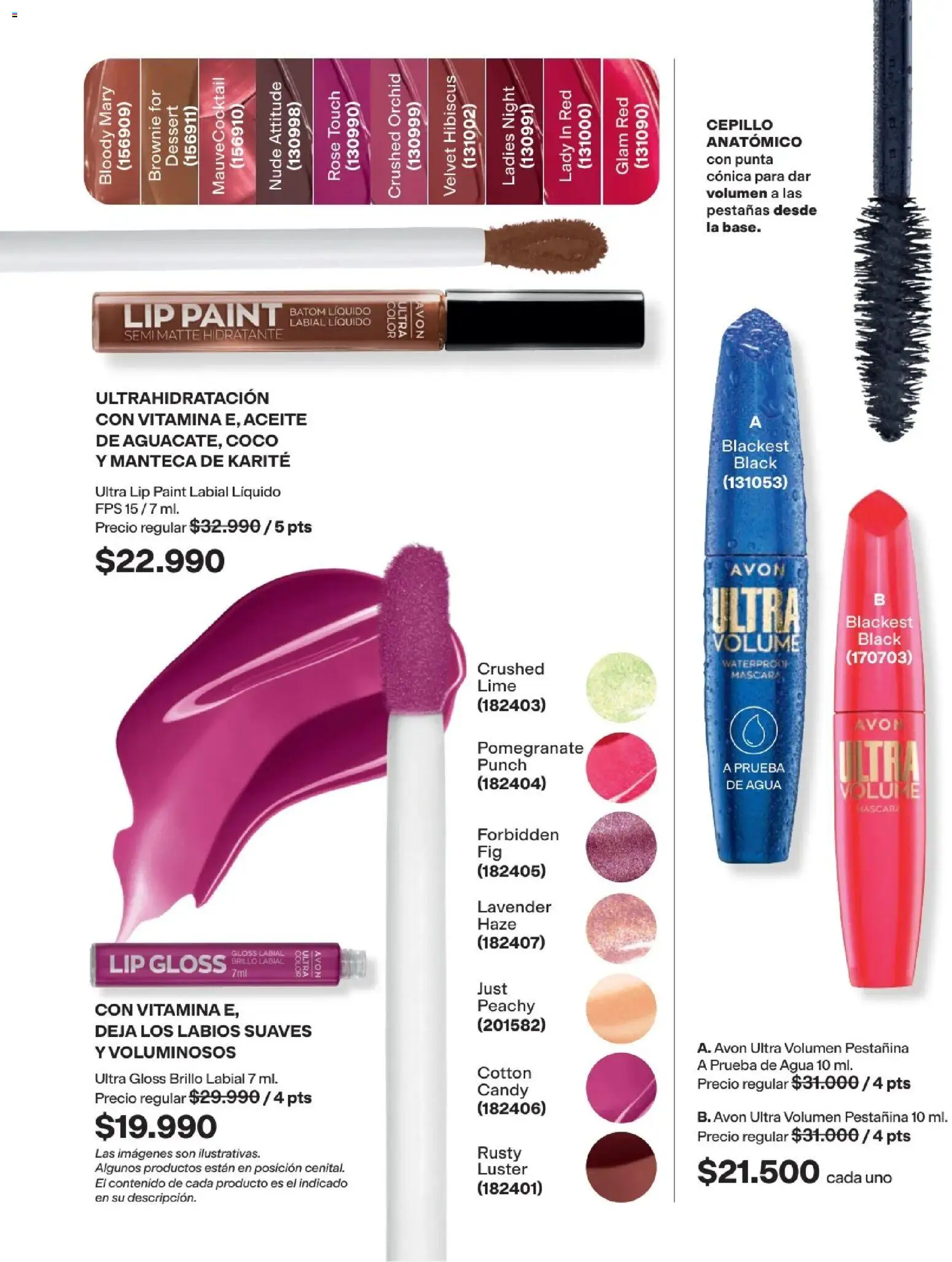 Avon revista - valida desde el 29/07/2026 | Página: 57 | Productos: Brillo, Coco, Manteca, Aceite