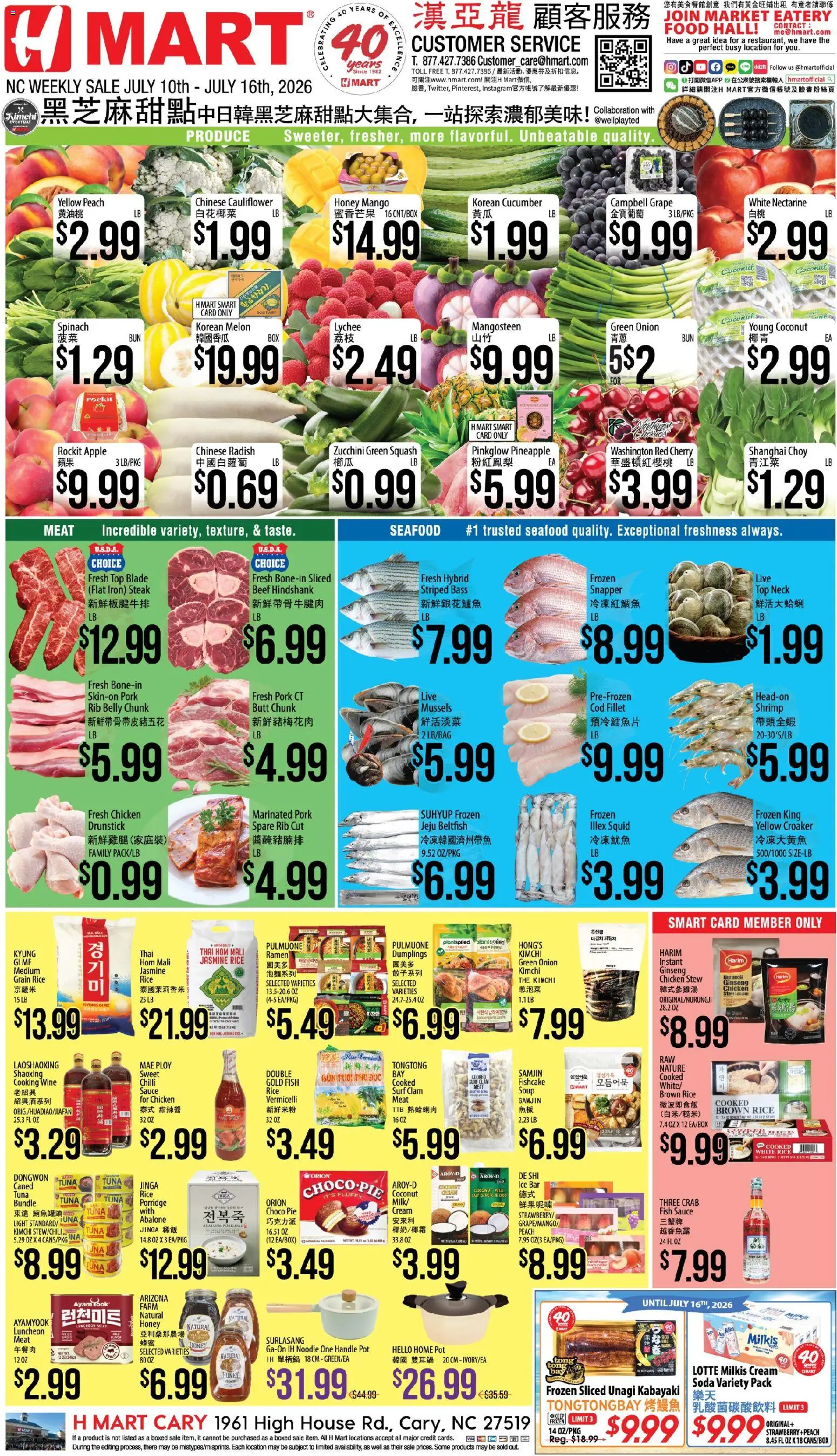 Hmart CHINESE - North Carolina - valid from 07/10/2026 | Page: 1 | Products: Squash, Spinach, Pineapple, Peach