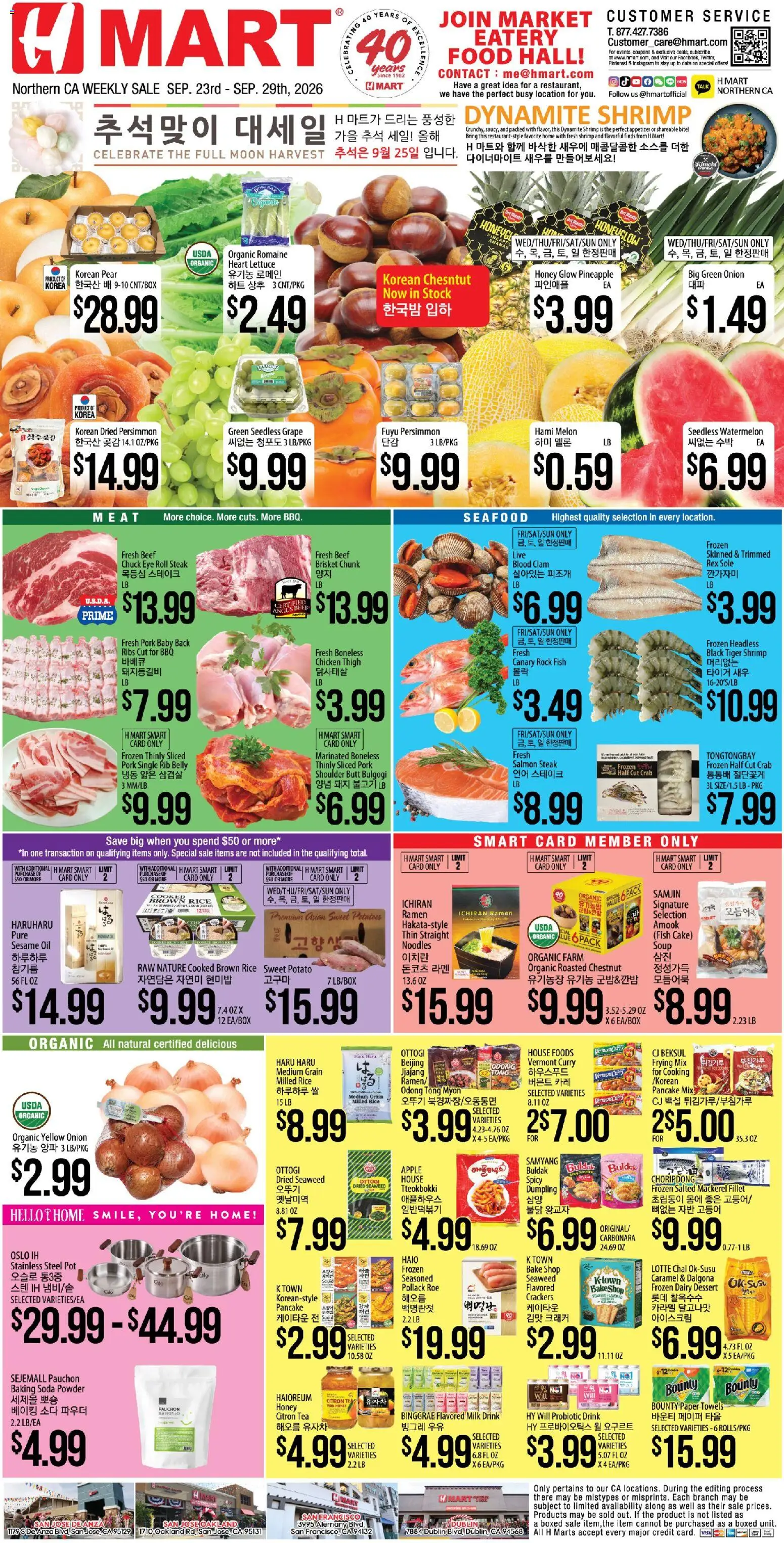 Hmart Weekly Ad - valid from 09/23/2026 | Page: 1