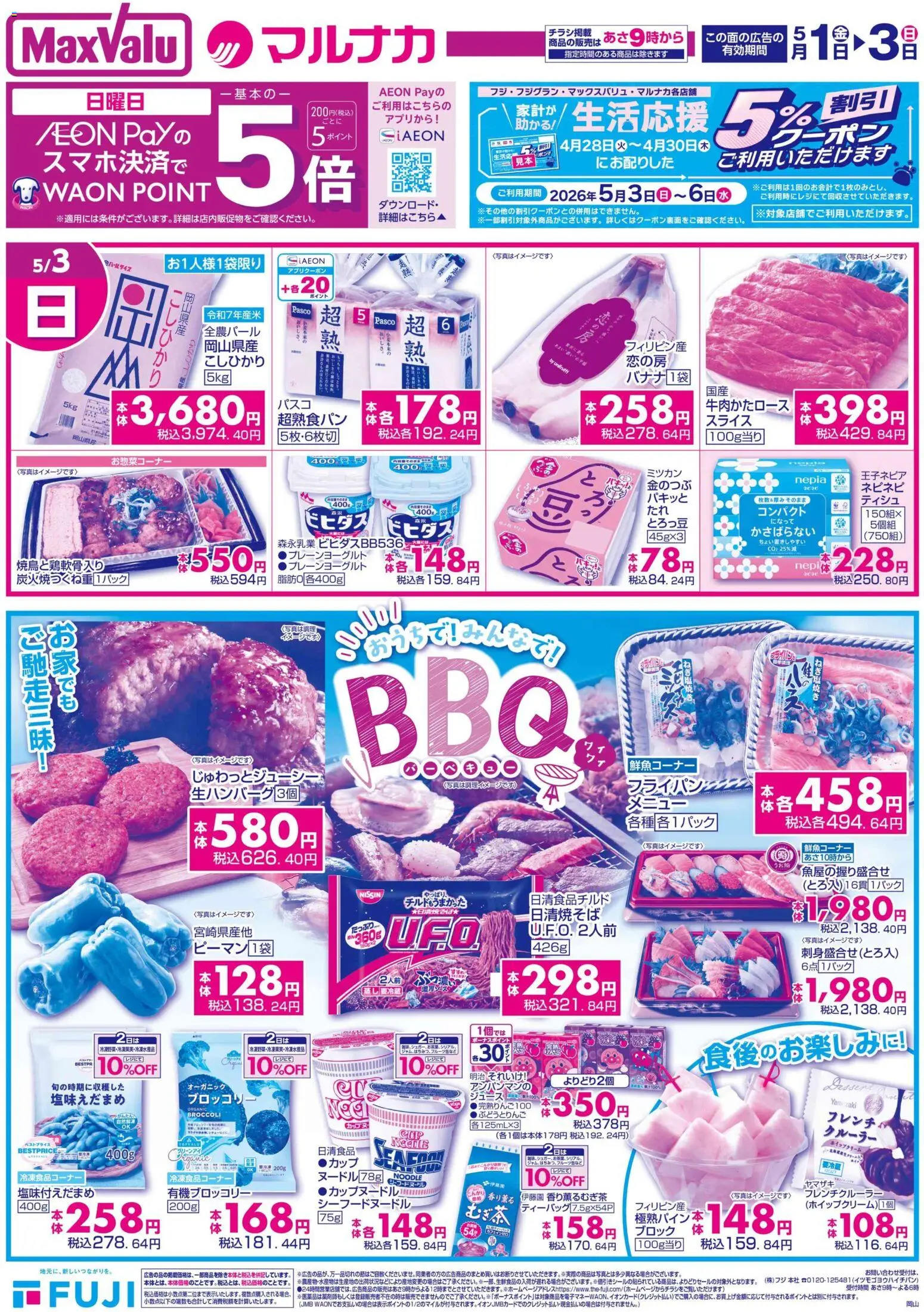 {H1} | ページ: 1 | 製品: ブロッコリー