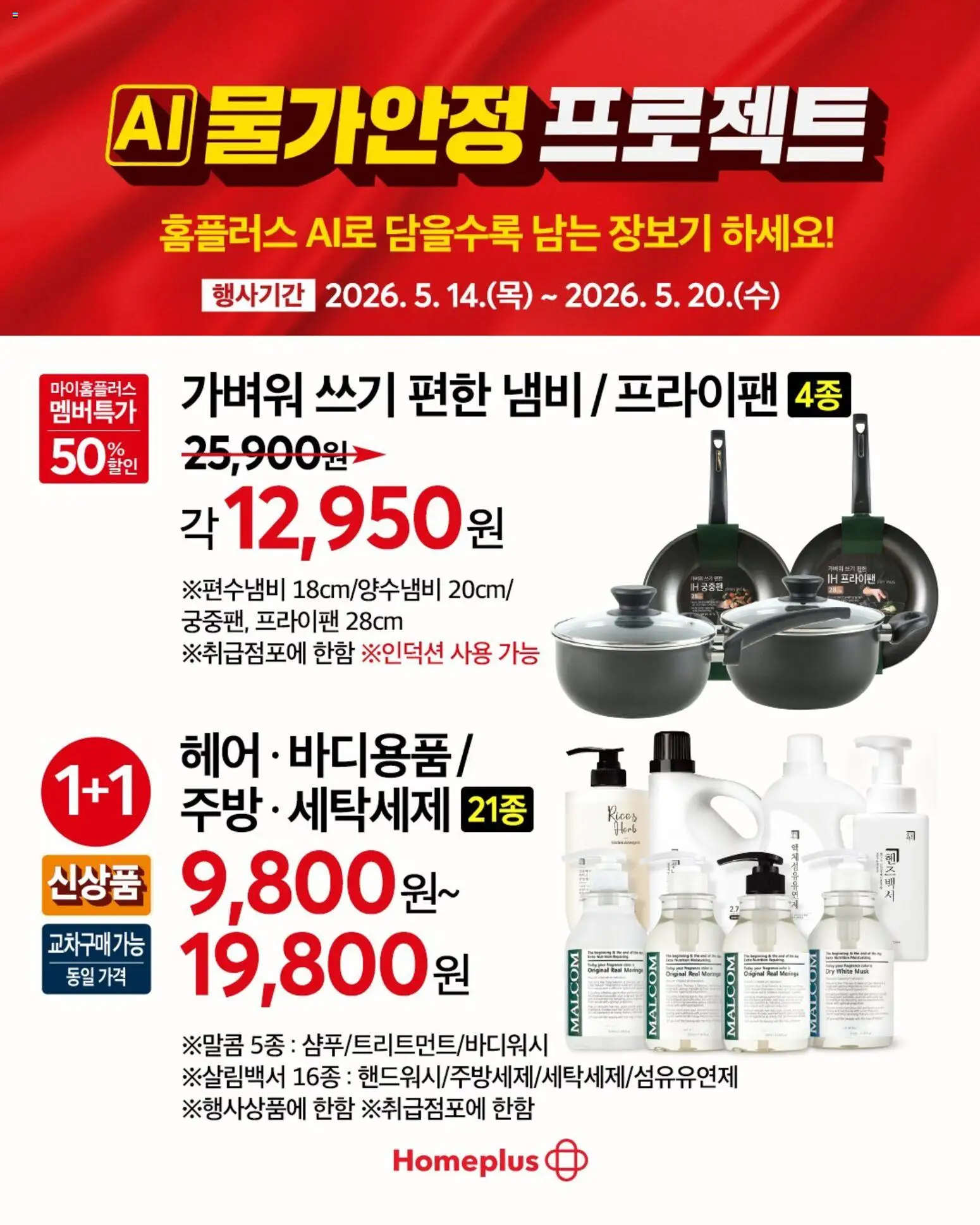  | 페이지: 9