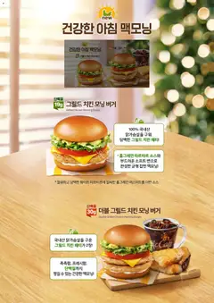  | 페이지: 4 | 상품: 소스