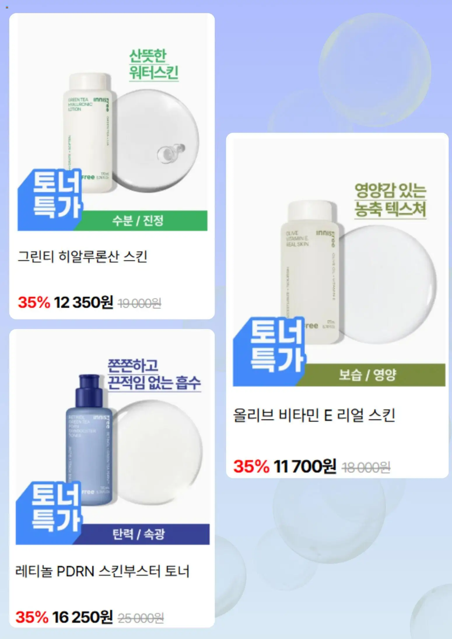  | 페이지: 2 | 상품: 토너