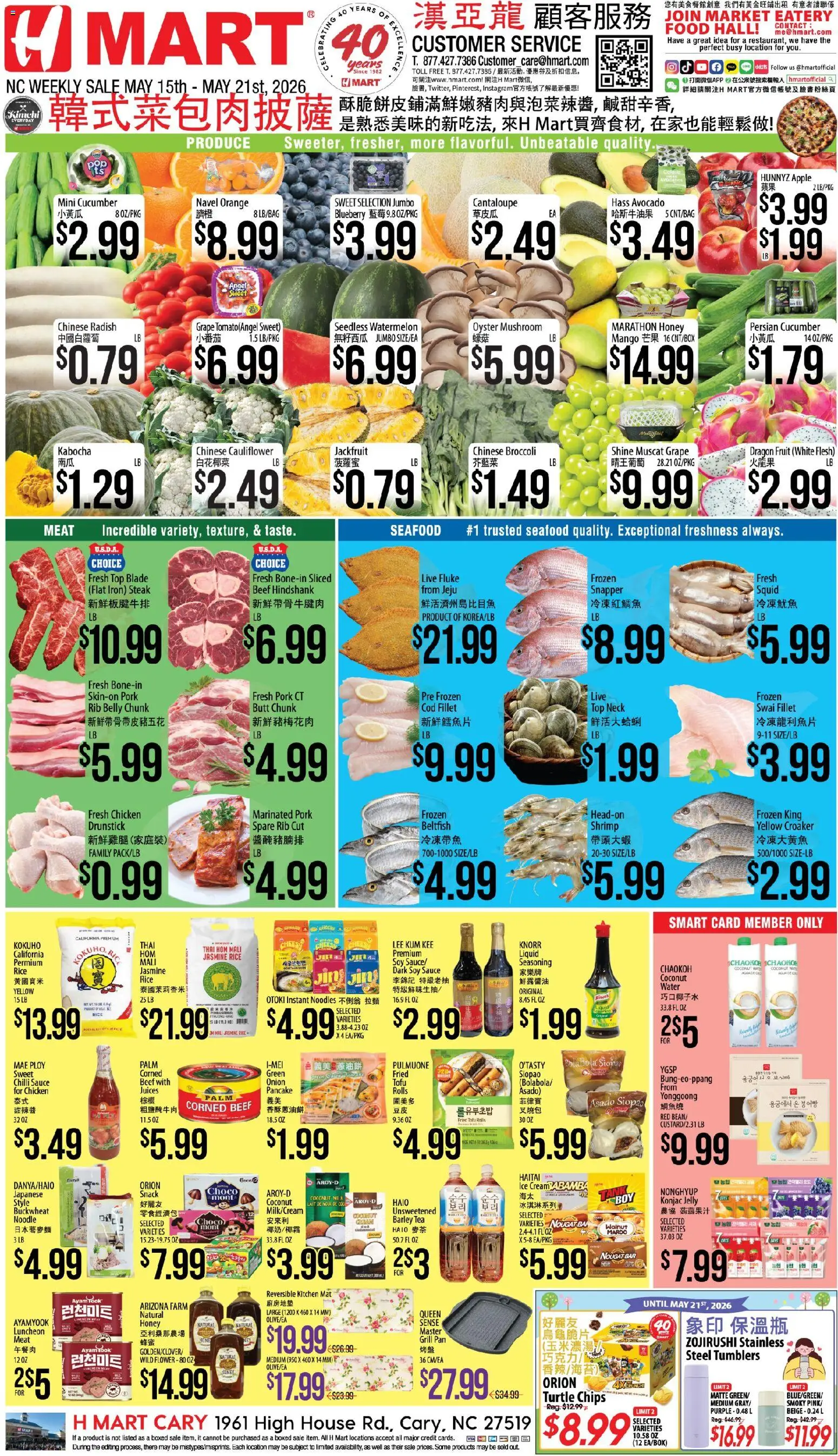 Hmart CHINESE - North Carolina - valid from 15.05.2026 | Page: 1 | Products: Pork, Noodles, Ice cream, Water