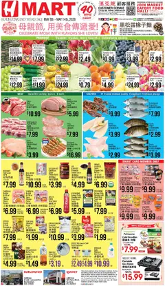 Preview of Hmart weekly ads valid from 08.05.2026