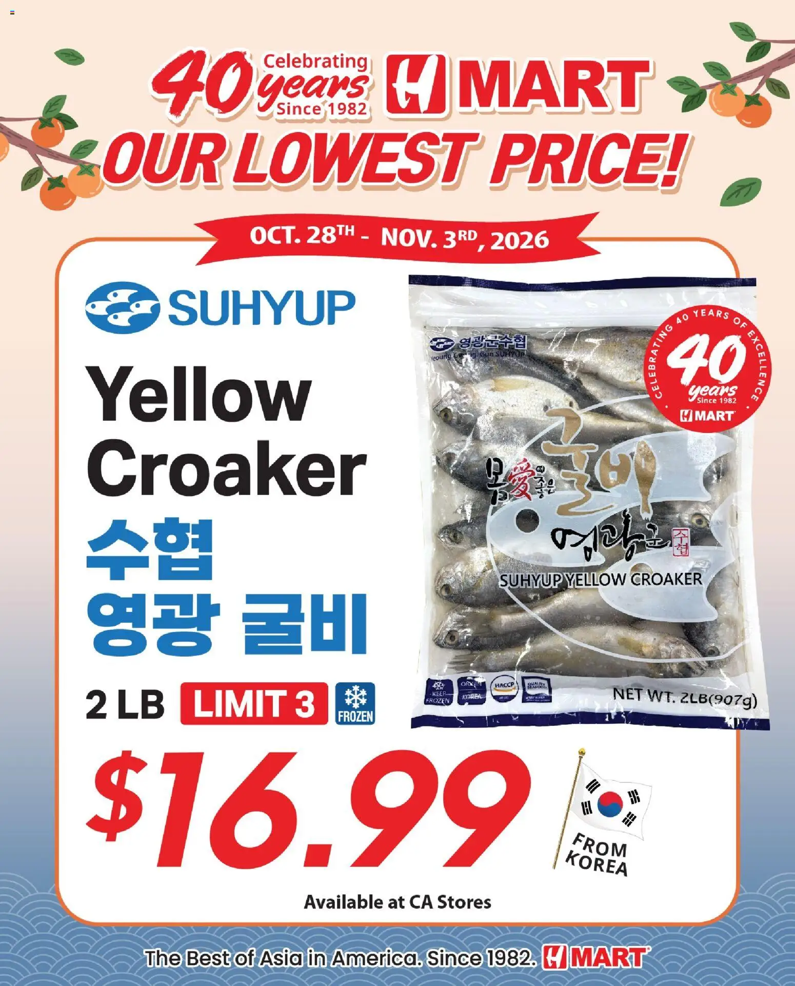 Hmart Weekly Ad - 40th Anniversary Sale - CA - valid from 10/28/2026 | Page: 1