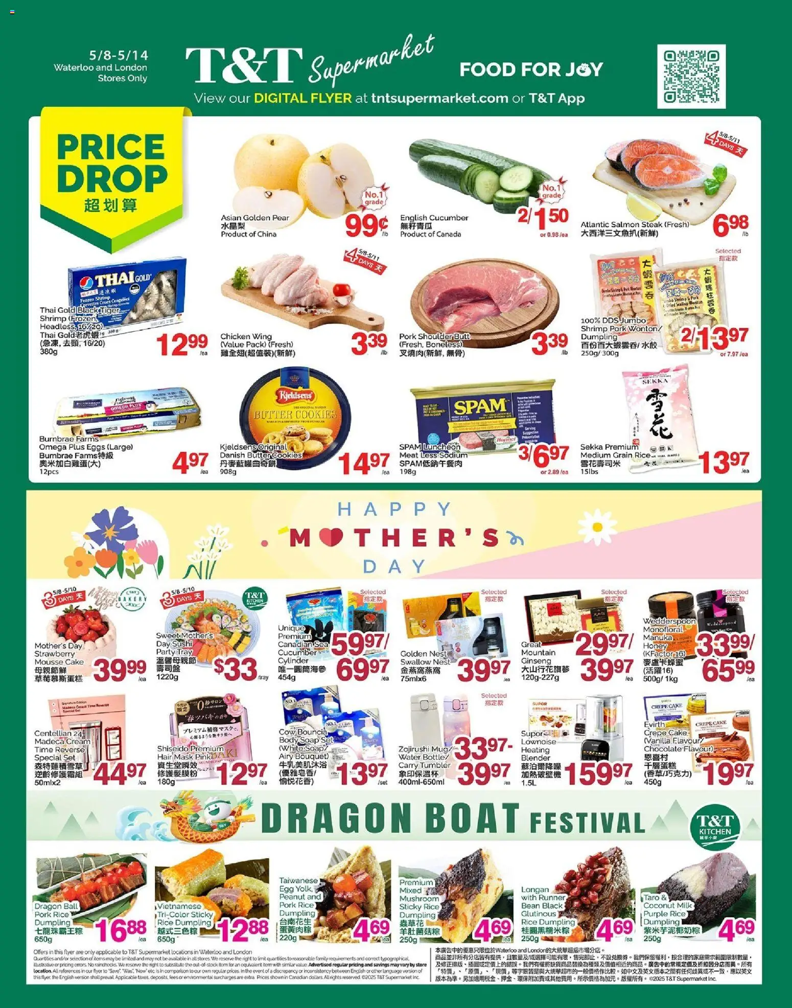T&T Supermarket flyer valid from 08.05.2026 | Page: 1 | Products: Cream, Mask, Eggs, Chocolate