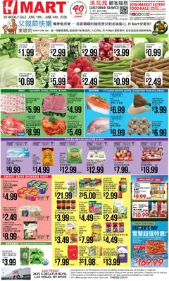 Preview of Hmart weekly ads valid from 18.06.2026