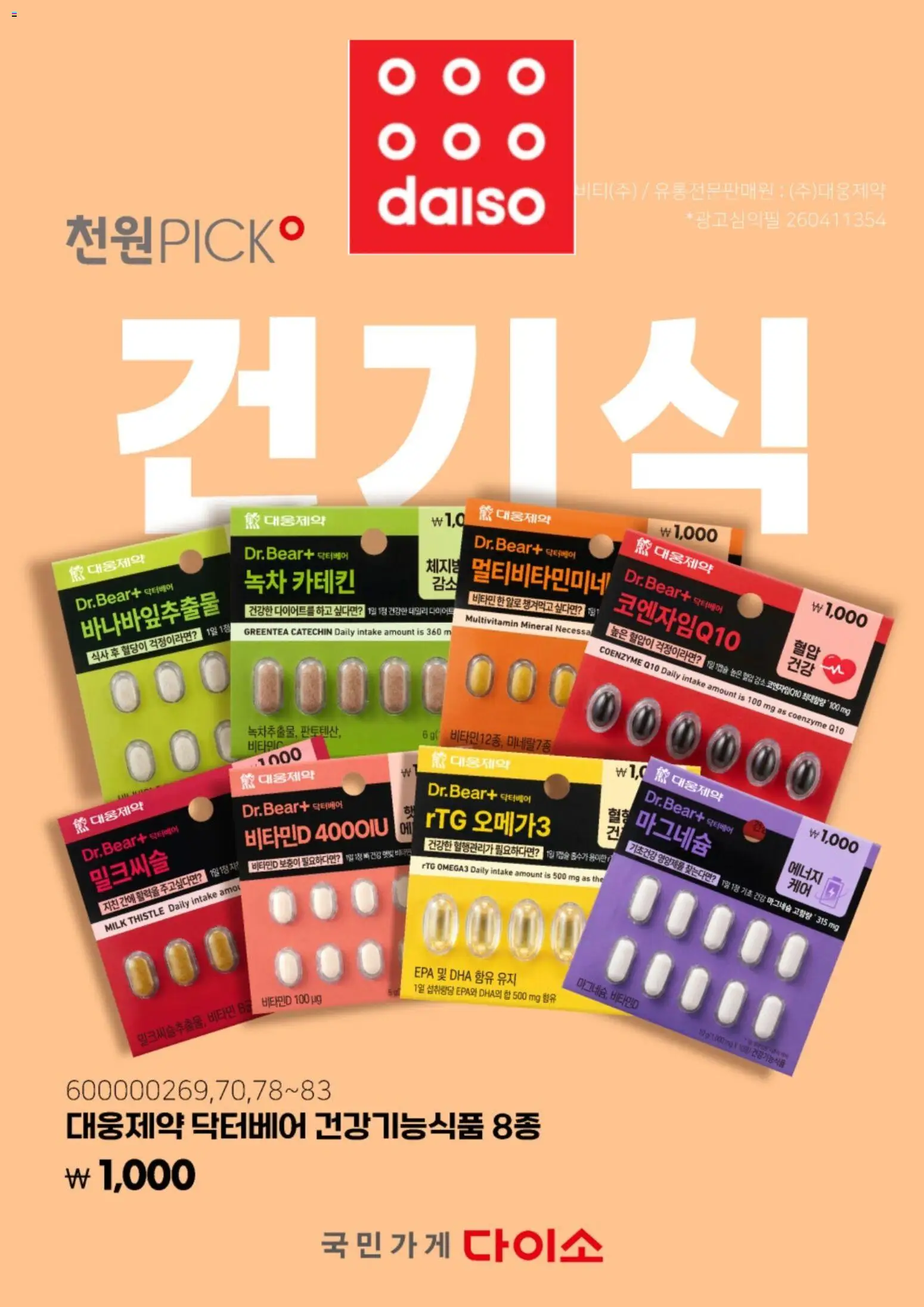  | 페이지: 1