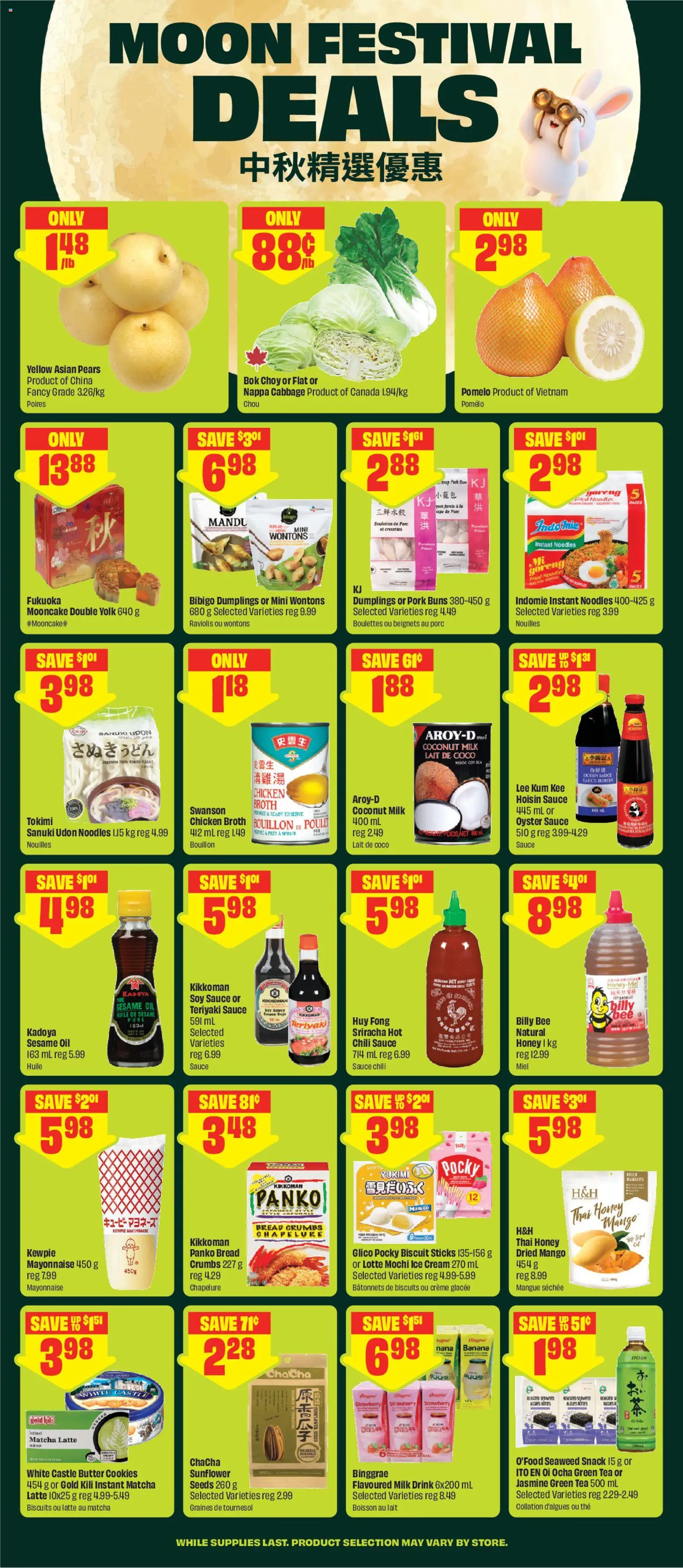 FreshCo flyer valid from Aug 20, 2026 | Page: 7 | Products: Cookies, Mango, Honey, Chicken broth