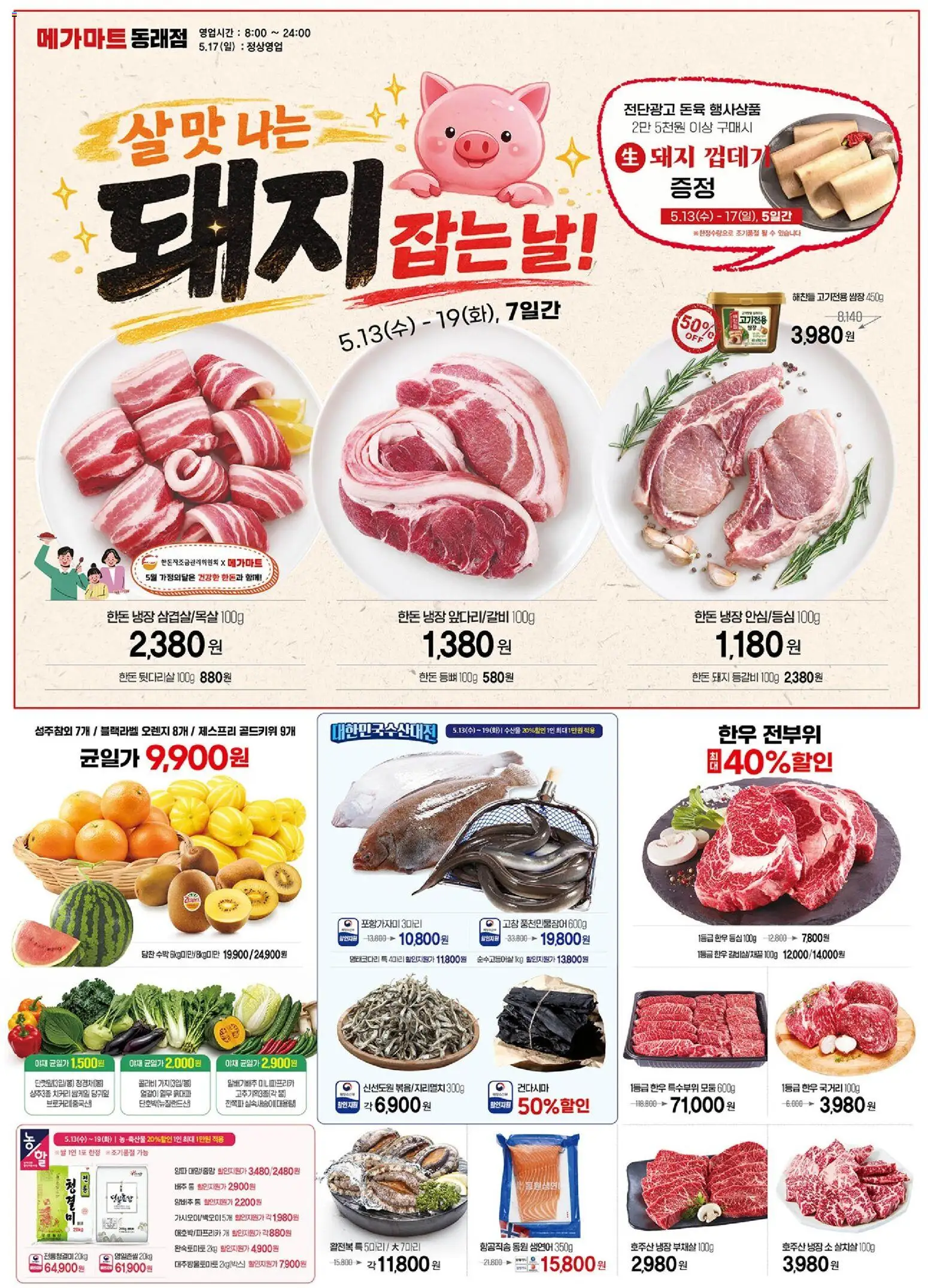  | 페이지: 1