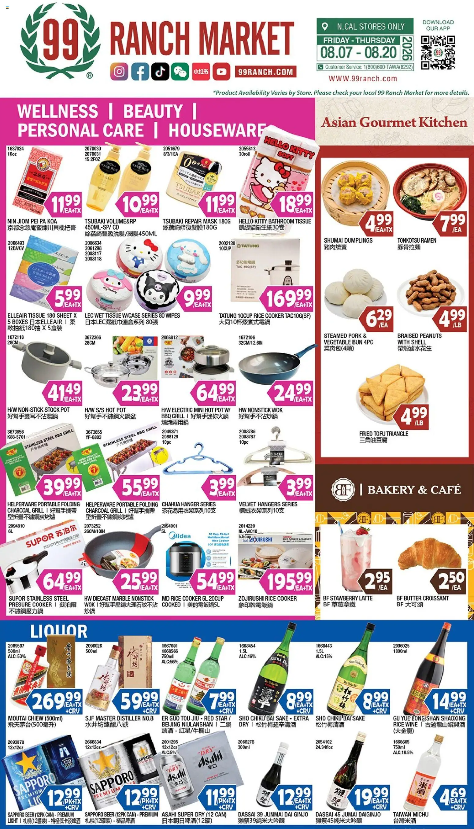 99 Ranch Market Wellness | Beauty | Personal Care | Houseware - valid from 08/07/2026 | Page: 1 | Products: Bakery, Mask, Beer, Dumplings
