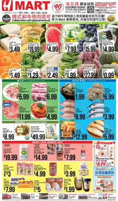 Preview of Hmart weekly ads valid from 09/18/2026