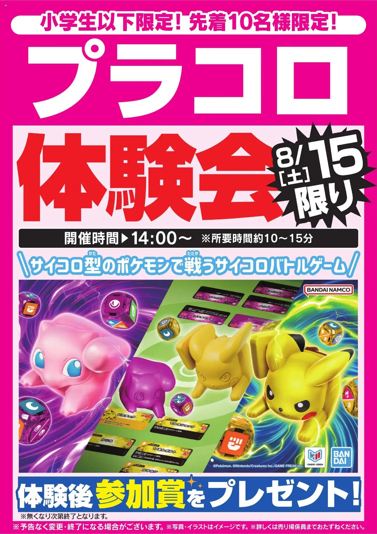 {H1} | ページ: 1
