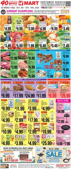 Preview of Hmart weekly ads valid from 10/08/2026