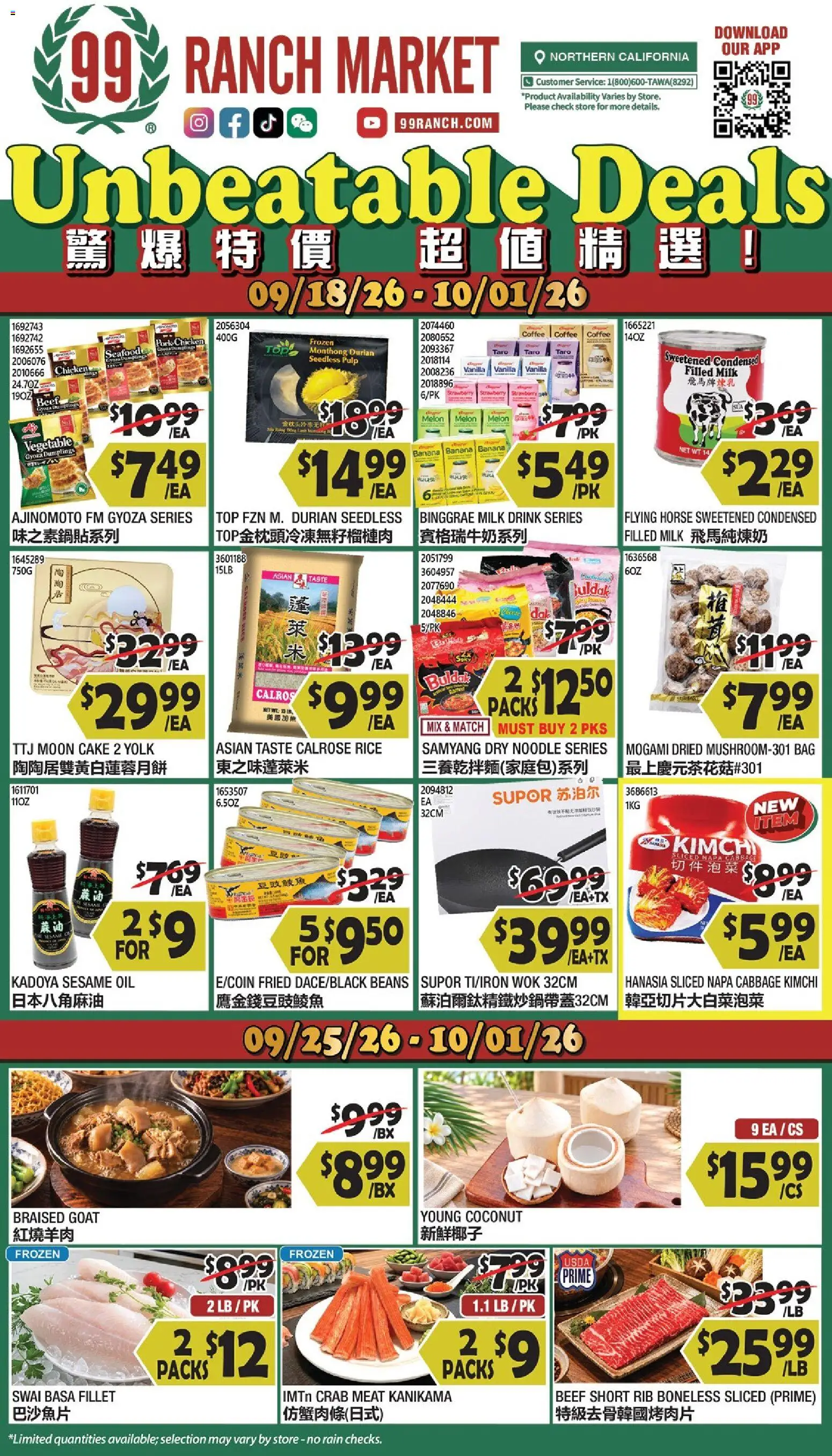 99 Ranch Market Friday, September 25 Top Hampers