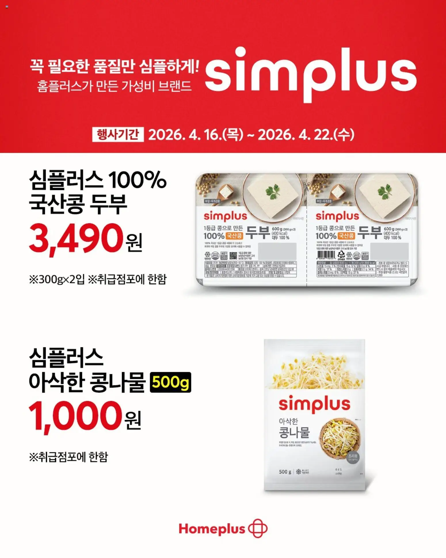  | 페이지: 5