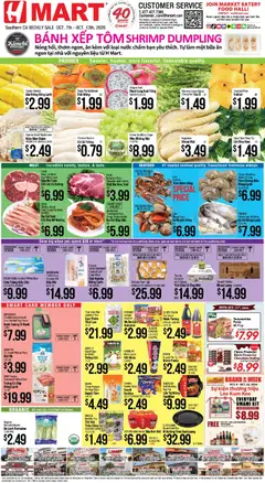 Preview of Hmart weekly ads valid from 10/07/2026