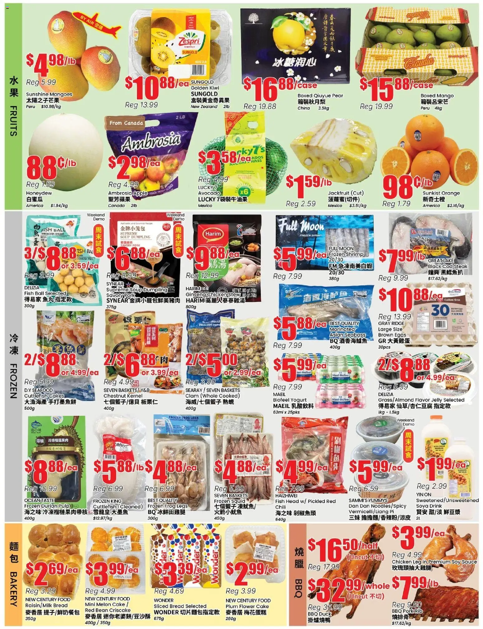 Btrust Supermarket flyer valid from 01.05.2026 | Page: 2 | Products: Fish, Kiwi, Yogurt, Bread