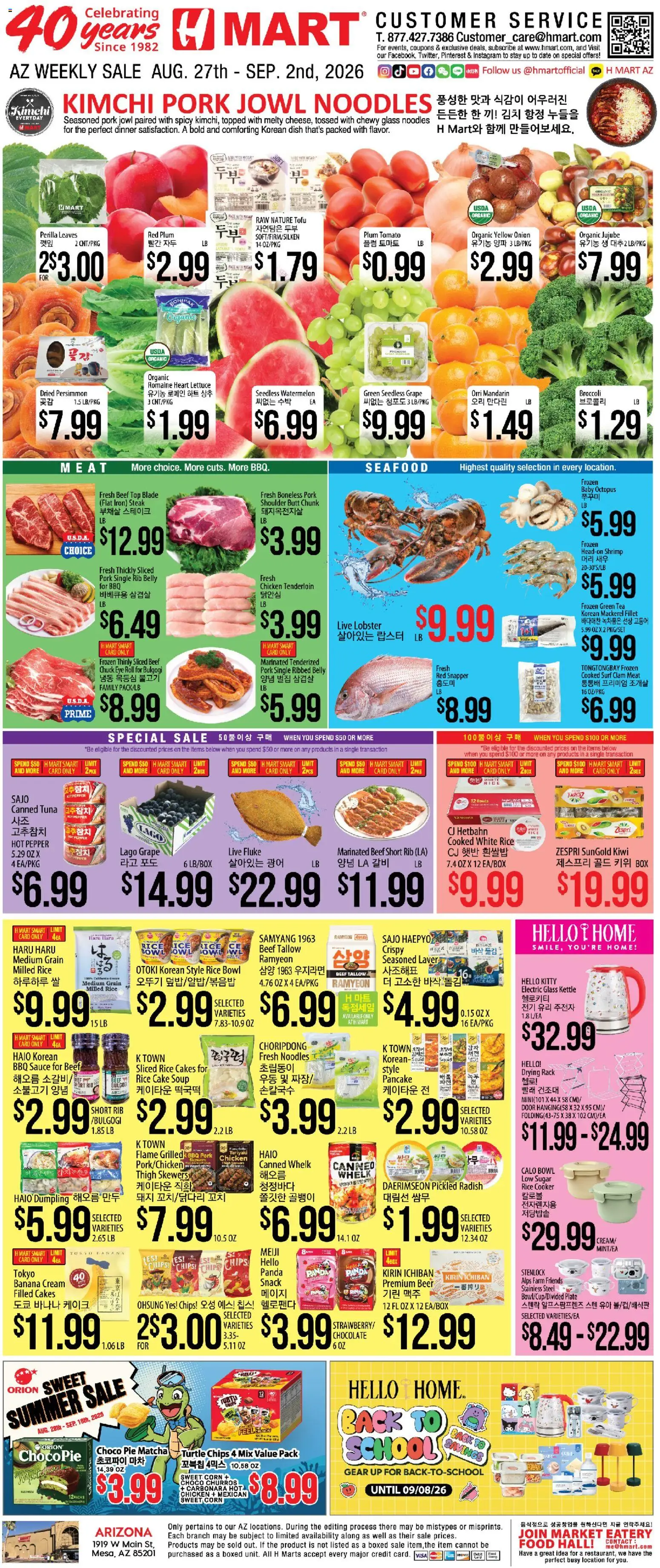 Hmart Weekly Ad - ENGLISH/KOREAN - valid from 08/27/2026 | Page: 1