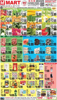Preview of Hmart weekly ads valid from 01.05.2026