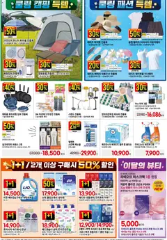  | 페이지: 6
