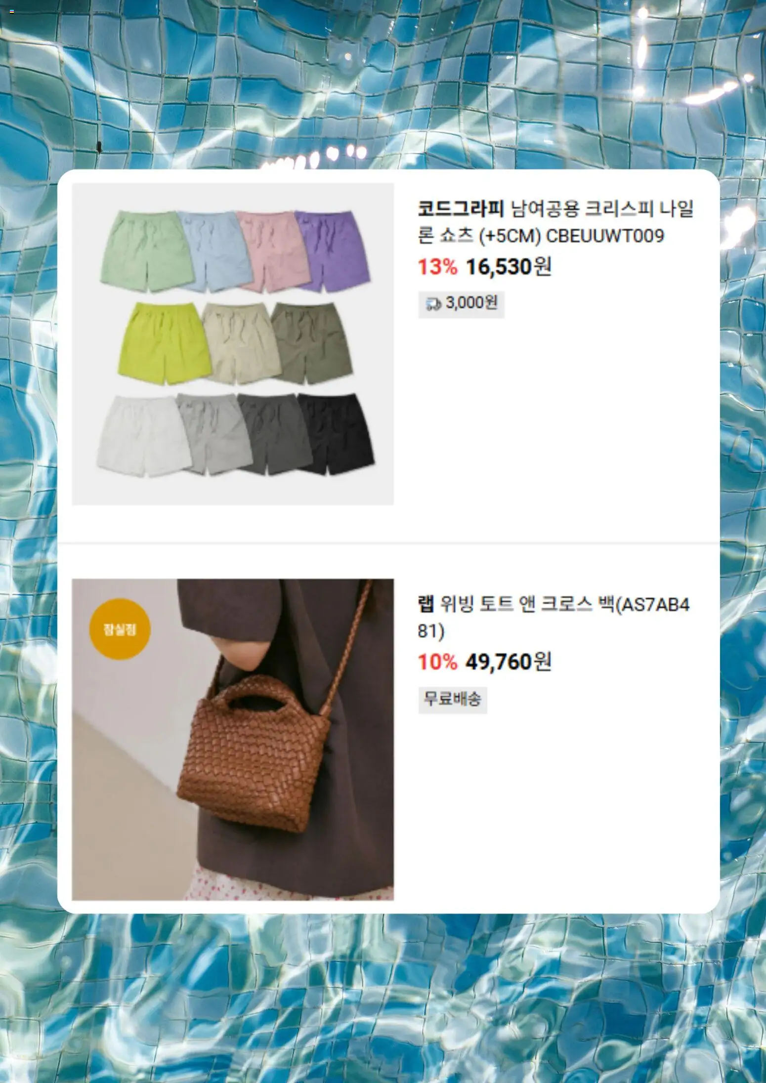  | 페이지: 4