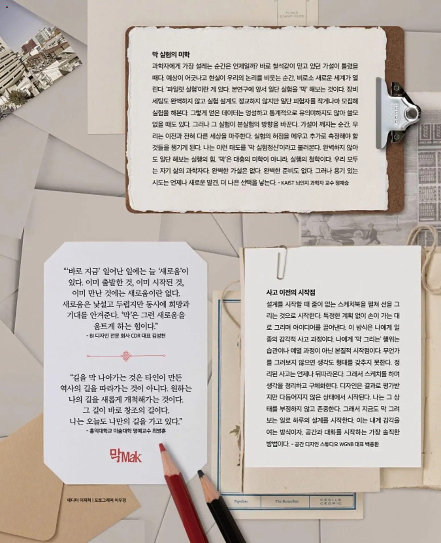  | 페이지: 75