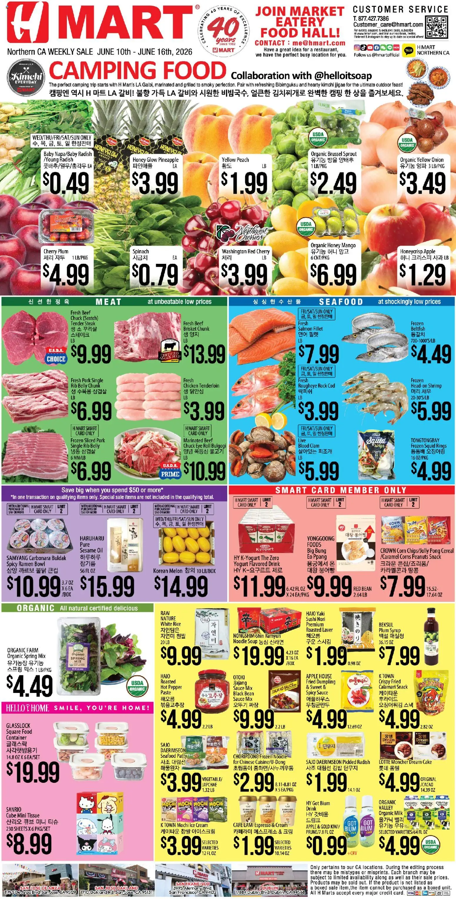 Hmart ENGLISH/KOREAN - Northern California - valid from 10.06.2026 | Page: 1 | Products: Yogurt, Beef, Kiwi, Mango