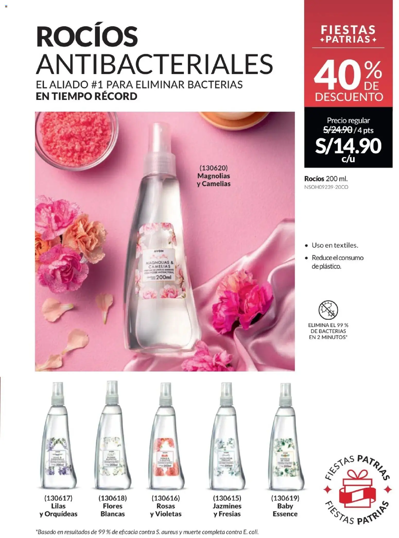 Catálogo Avon válido desde 01/07/2026 | Página: 188