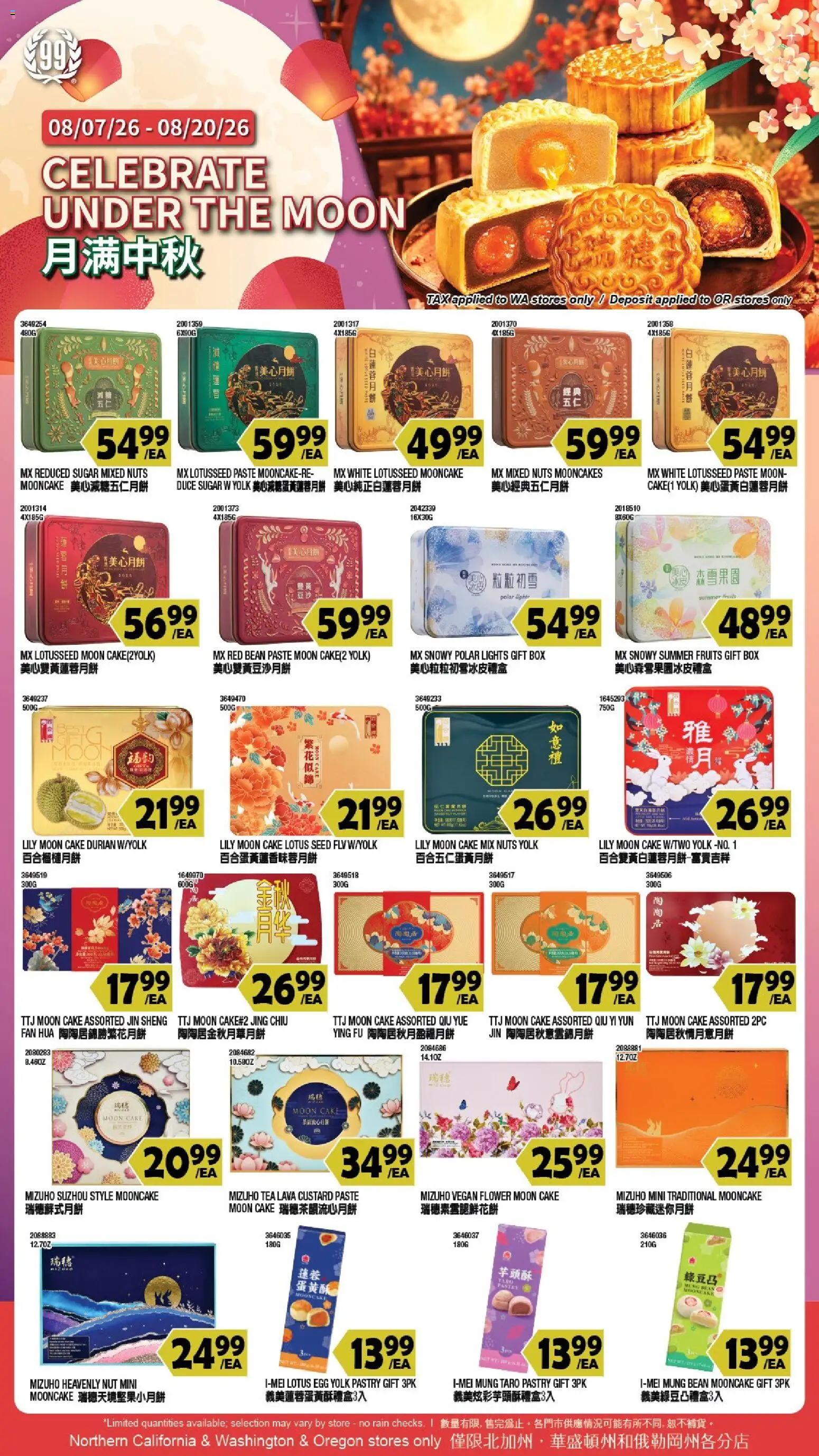 99 Ranch Market Mooncake Promotion - valid from 08/07/2026 | Page: 1 | Products: Tea, Sugar, Cake, Fan