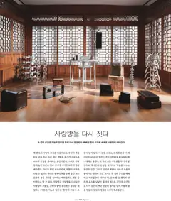  | 페이지: 187 | 상품: 가지